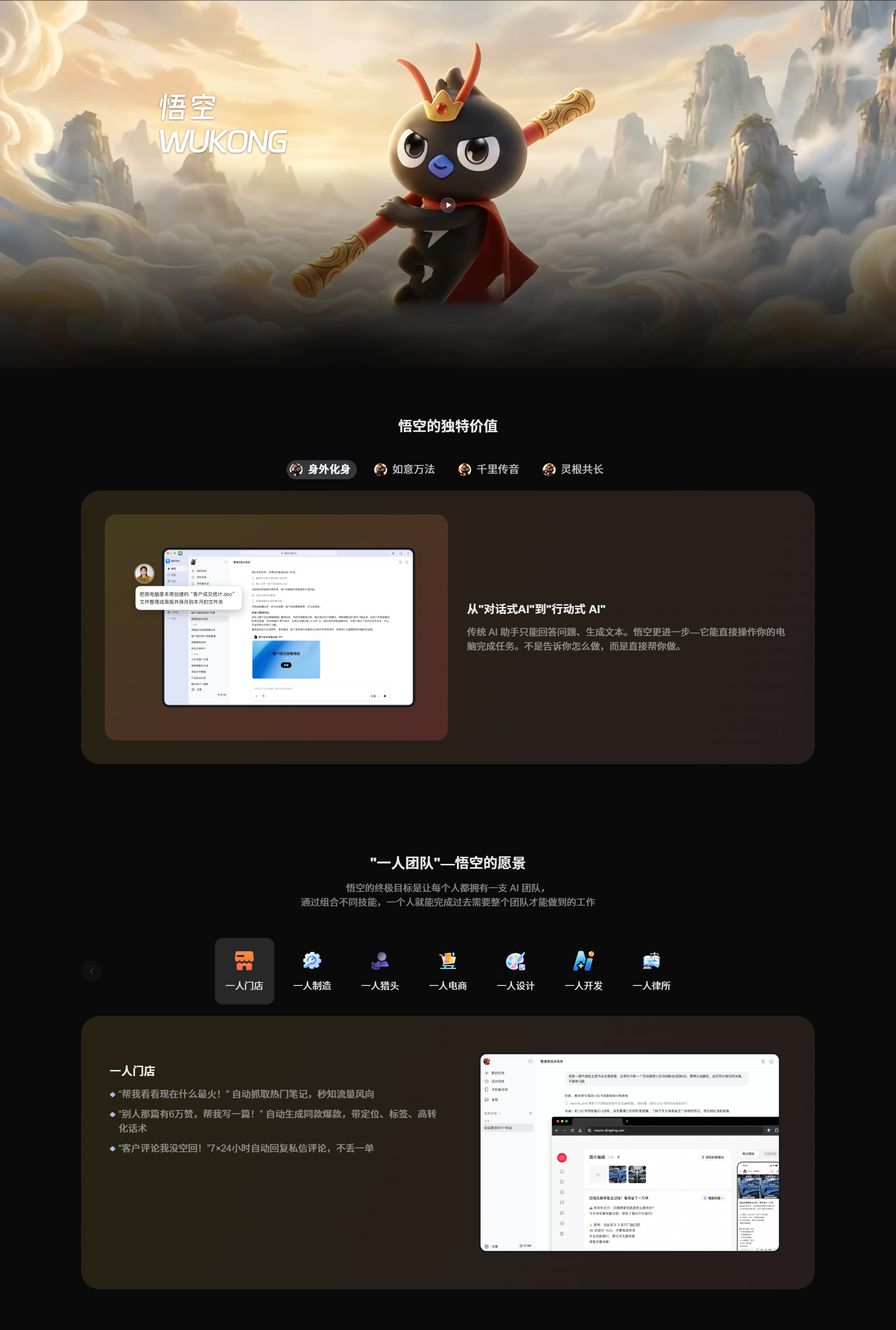 AI图片