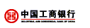 国内电汇（工商银行）