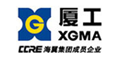 厦门厦工机械股份有限公司